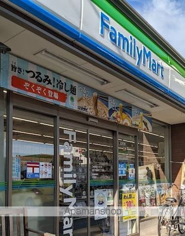 コンビニ　ファミリーマート杉並下高井戸二丁目店（コンビニ）まで256m