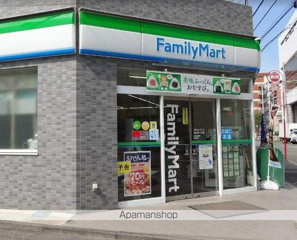 コンビニ　ファミリーマート南品川三丁目店（コンビニ）まで305m