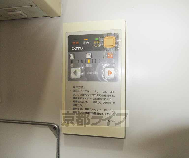 その他設備　給湯器操作パネル
