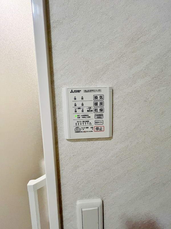 その他設備　★浴室乾燥機(暖房・涼風機能)★