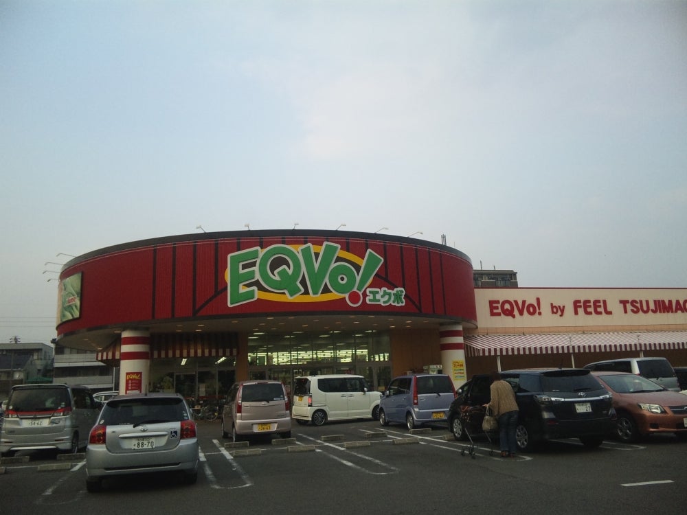 スーパー　Watts with(ワッツ ウィズ) 辻町エクボ店（スーパー）まで109m