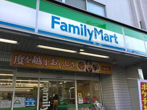 コンビニ　ファミリーマート曙橋店（コンビニ）まで312m