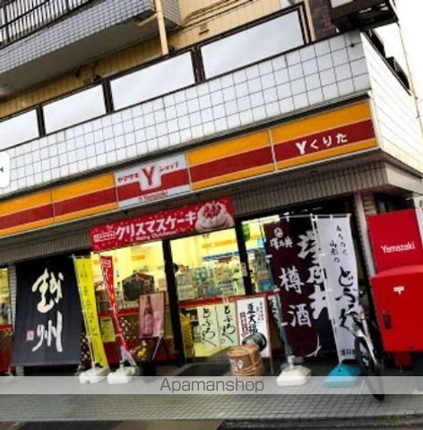 コンビニ　ヤマザキＹショップくりた（コンビニ）まで377m