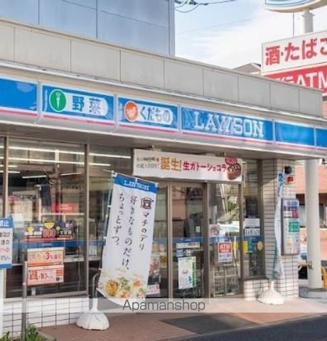コンビニ　ローソン（コンビニ）まで462m
