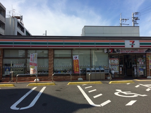 コンビニ　セブンイレブン　茨木五十鈴町店（コンビニ）まで650m