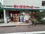 スーパー　まいばすけっと日の出銀座商店街（スーパー）まで335m