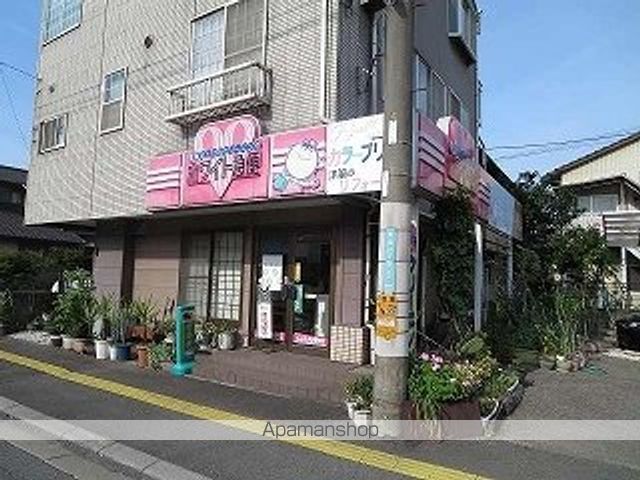その他　ホワイト急便（その他）まで800m