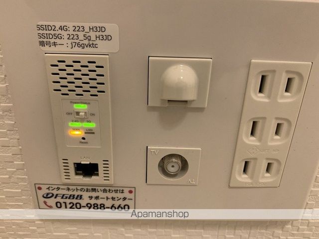 その他設備