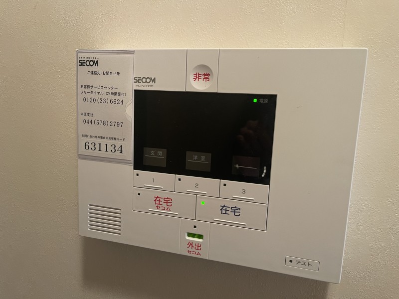 その他設備