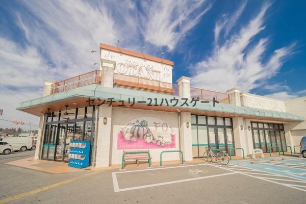 スーパー　フードオアシスOTANI明保店（スーパー）まで481m