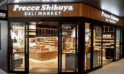 スーパー　プレッセ渋谷ストリーム（スーパー）まで258m