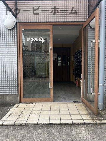 #goodyの外観写真
