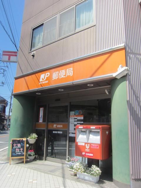郵便局　★★横浜星川郵便局（郵便局）まで602m