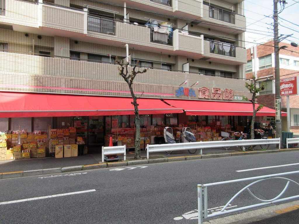 スーパー　おっ母さん食品館立花店（スーパー）まで260m