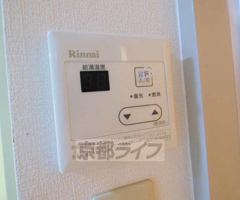 その他設備　温度調節できます。