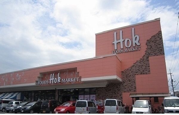 スーパー　フーズマーケットホック山代店（スーパー）まで1200m