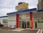 ドラックストア　サツドラ真駒内緑町店（ドラッグストア）まで1765m