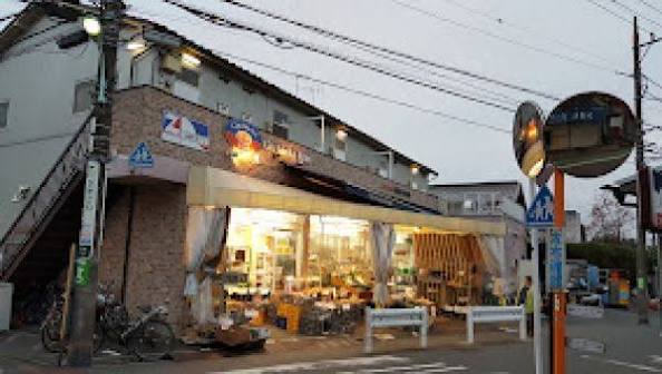 スーパー　全日食チェーン 全日食 銀次郎喜多見店（スーパー）まで161m