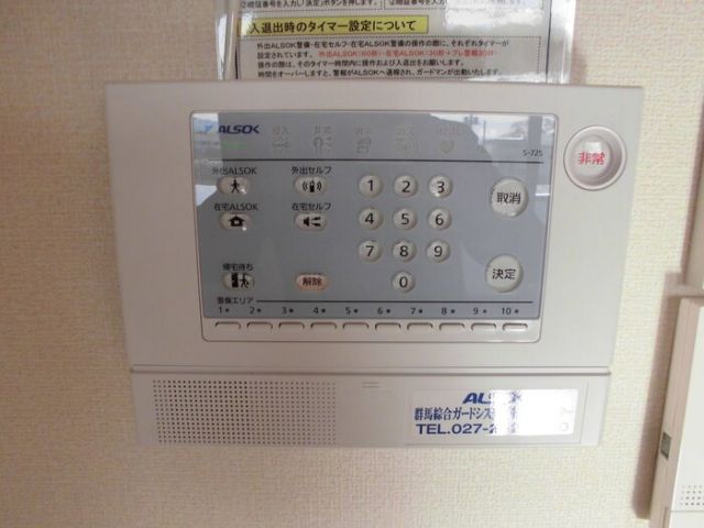 セキュリティ