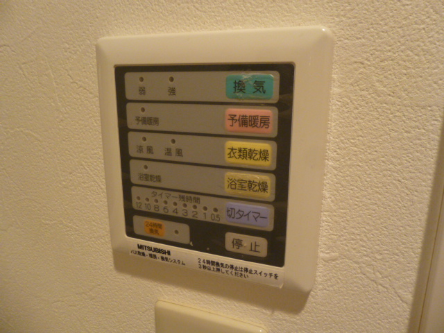 その他設備　別号室の参考写真です