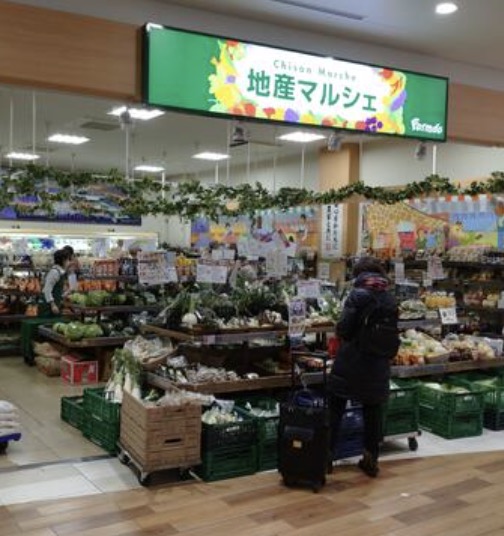 スーパー　地産マルシェポンテポルタ千住大橋店（スーパー）まで263m