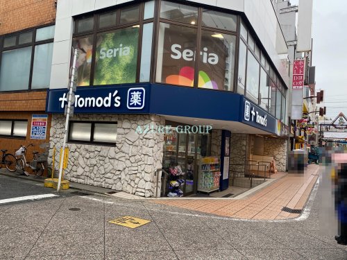 ドラックストア　トモズ元住吉駅前店（ドラッグストア）まで609m