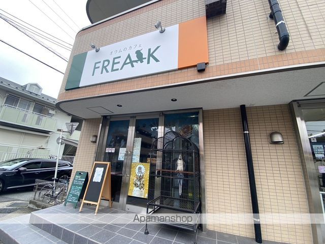 飲食店　オウムのカフェ（飲食店）まで412m