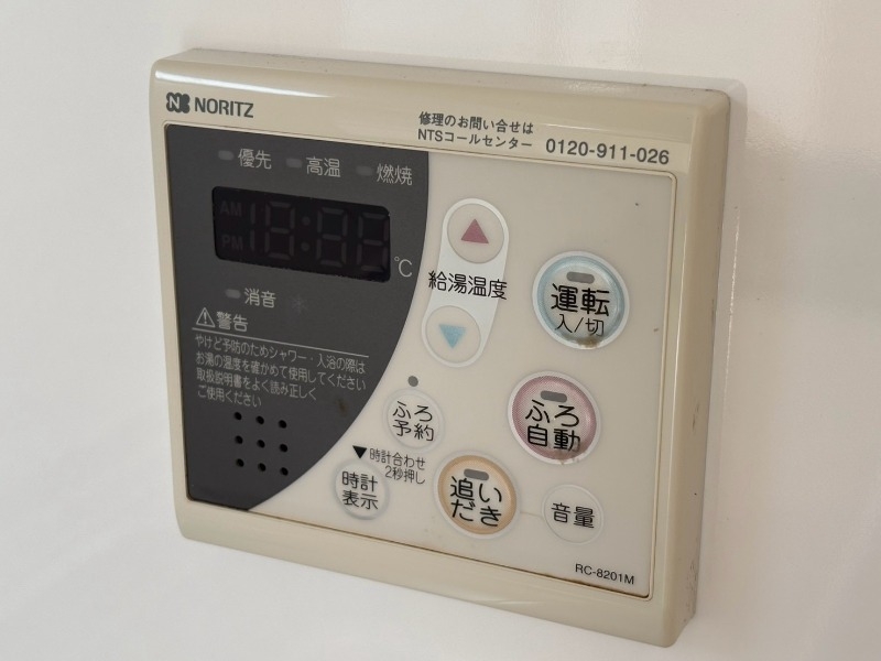その他設備
