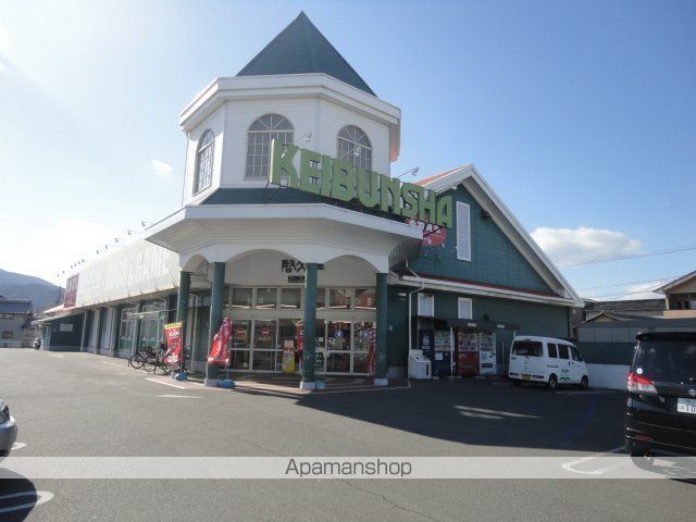 その他　啓文社多治米店（本屋）（その他）まで719m
