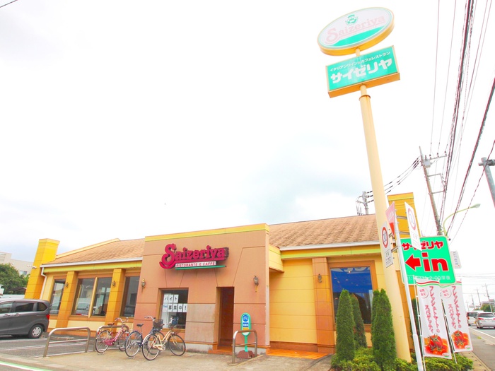 飲食店　サイゼリヤ（飲食店）まで550m