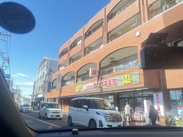 ドラックストア　クスリのナカヤマ薬局久地駅前店（ドラッグストア）まで349m