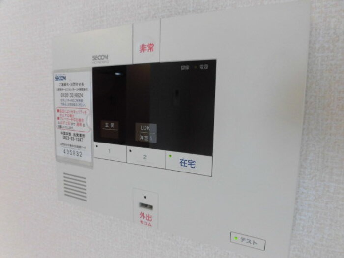ＪＲ呉線 安芸阿賀駅 徒歩7分 2階建 築12年のその他写真