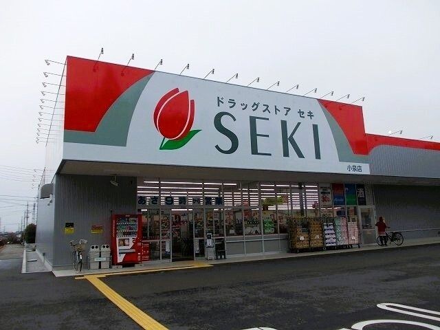 オークレアIIの周辺写真
