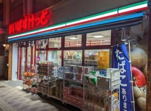 スーパー　まいばすけっと本郷春日通り店（スーパー）まで325m