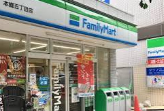 コンビニ　ファミリーマート本郷五丁目店（コンビニ）まで346m