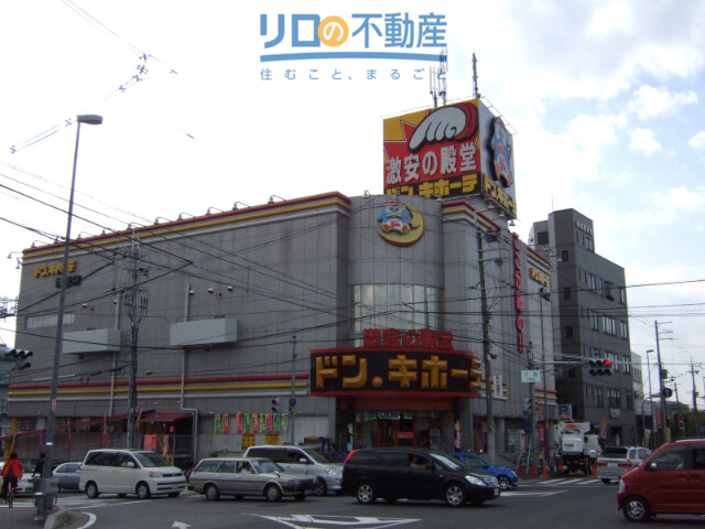 ショッピングセンター　ドン・キホーテ伊丹店（ショッピングセンター）まで741m