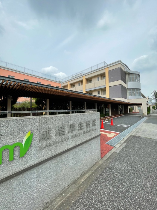 病院　成増厚生病院（病院）まで600m