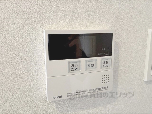 その他設備　給湯器リモコン