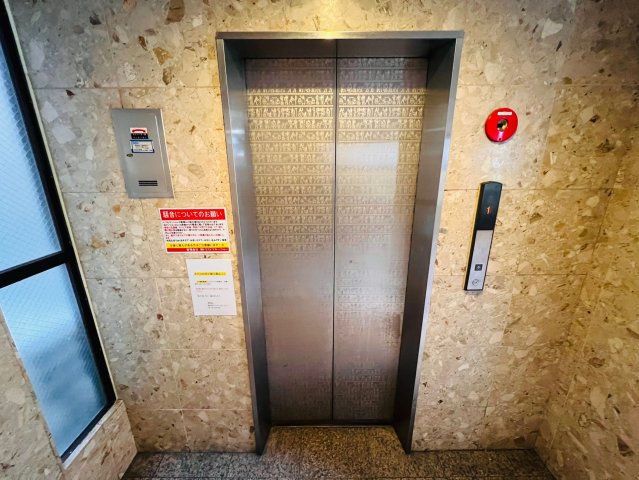 その他共有部分　その他共有部分