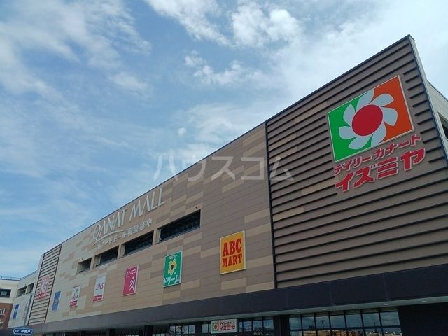 スーパー　デイリーカナート泉大津店（スーパー）まで738m