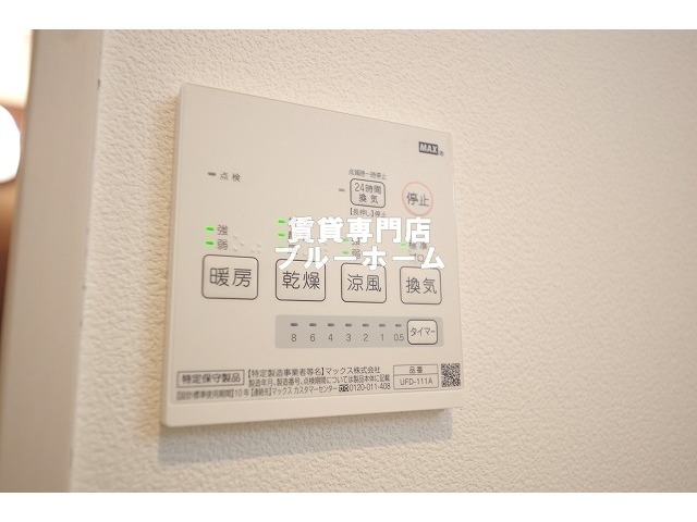 その他設備　浴室乾燥機付き！