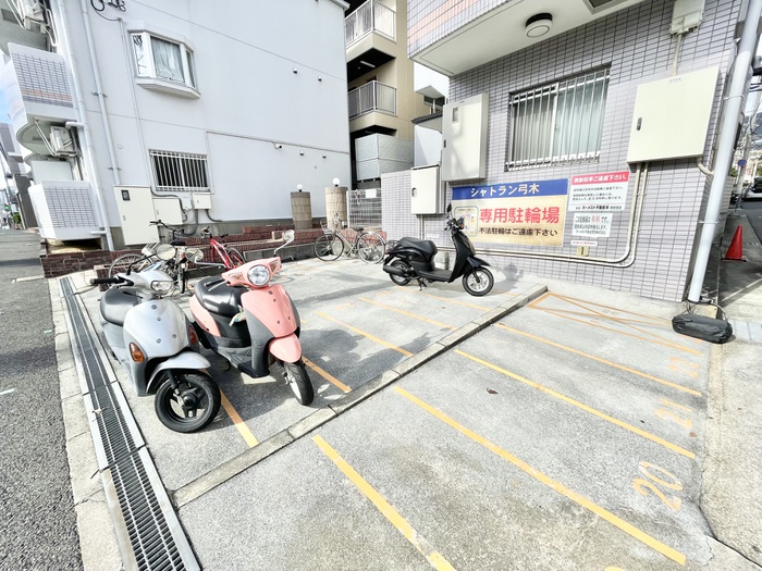 その他共有部分