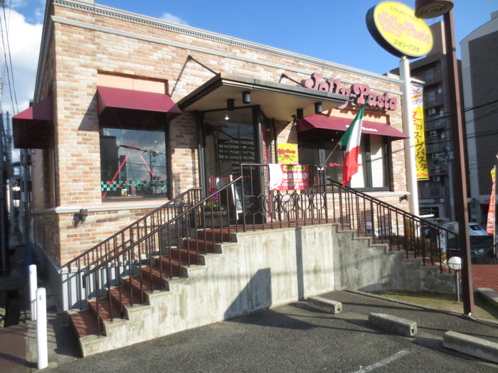 飲食店　ジョリーパスタ（飲食店）まで180m