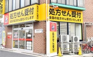 東京メトロ半蔵門線 住吉駅 徒歩10分 9階建 築7年の周辺写真