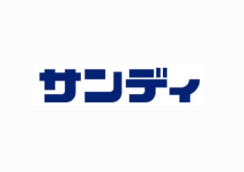 スーパー　サンディ桂店（スーパー）まで400m