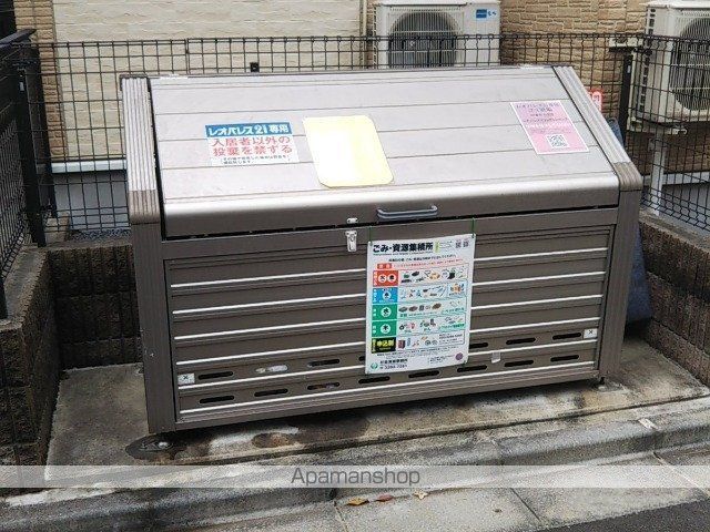 その他共有部分　その他共有部分