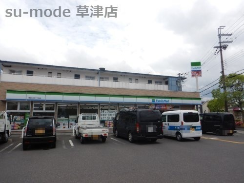 コンビニ　ファミリーマート　栗東小柿十丁目店（コンビニ）まで548m