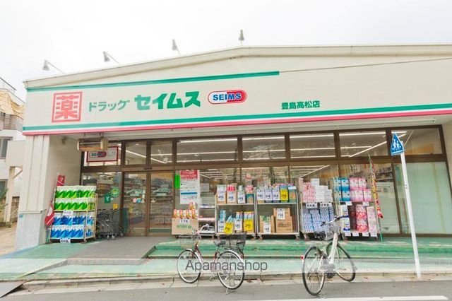 その他　【コンビニエンスストア】ミニストップ　要町3丁目店（その他）まで626m