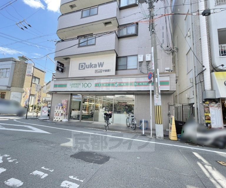 京阪本線 御殿山駅 徒歩7分 3階建 築30年の周辺写真
