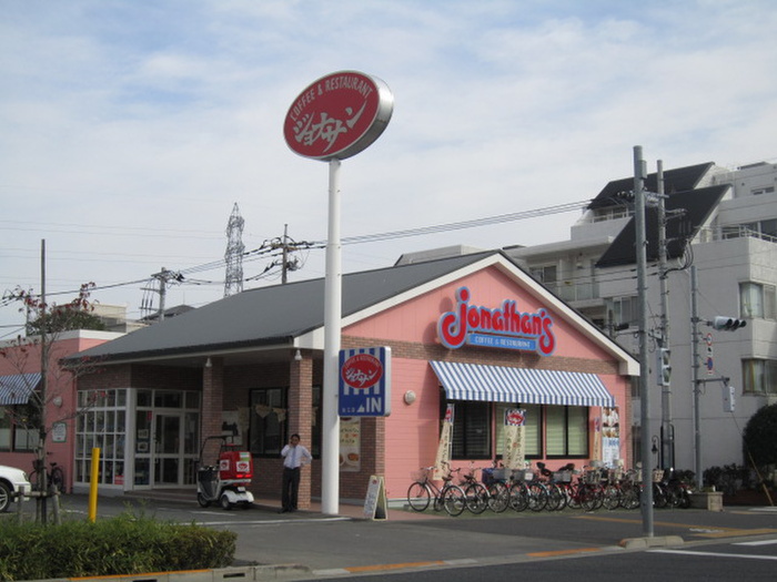 飲食店　ジョナサン 狛江店（飲食店）まで64m